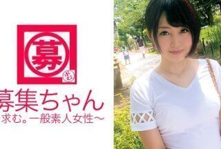 261ARA-210 20歳の美少女ヤリマン大学生ひかりちゃん参上です！応募理由は“普通のSEXに饱きて…と学生ローンの返済です。”