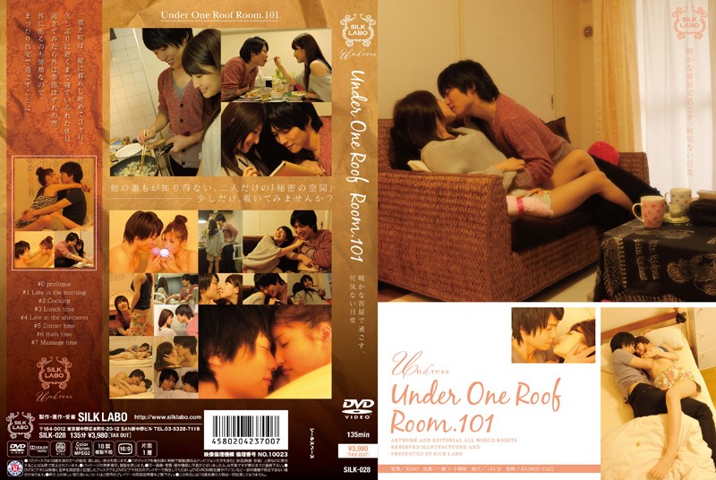 Under One Roof Room101 暖かな部屋で過ごす、何気ない日常