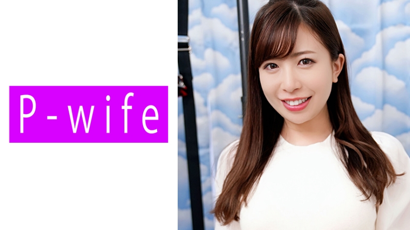 PWIFE-882 人妻優極上肉體誘惑 背德中出第二彈 欲求不滿的人妻出軌實錄