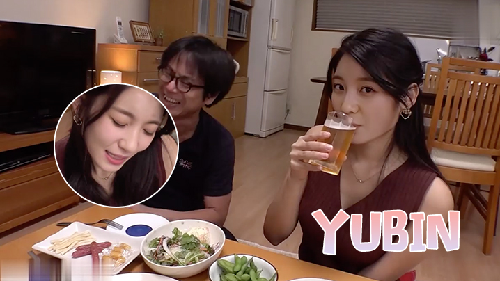 Yubin 家裡聚會，等待友人喝醉了直接開干