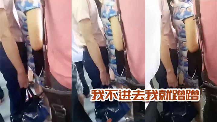 我不進去我就蹭蹭這女的太騷了男的不動她自己動