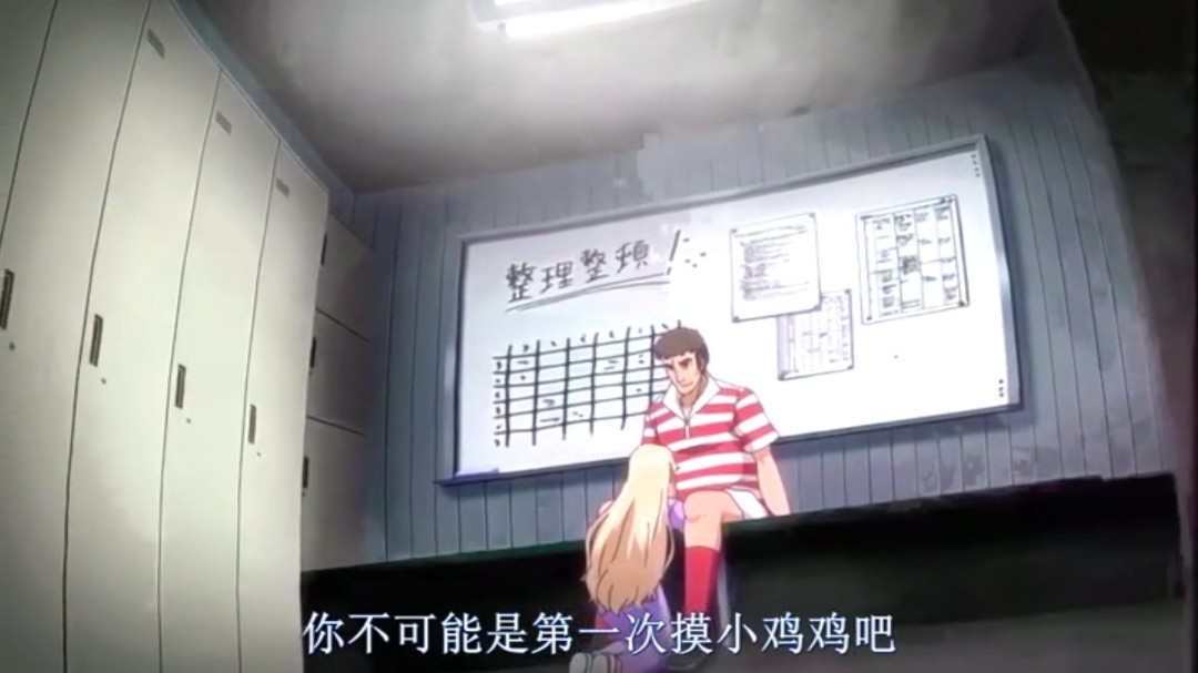 第一集離開日本在來集訓的島上與外部接觸的女主角們為了在嚴酷的情況下生存下去