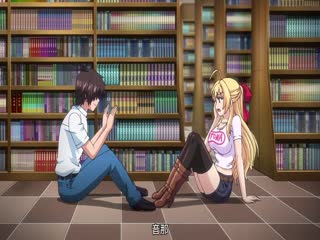 動漫-幸運淫婦危險了
