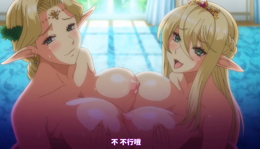 中文字幕巨乳精靈母娘催眠第一集