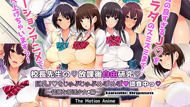 中文字幕學校課後自由學習的巨乳學生妹