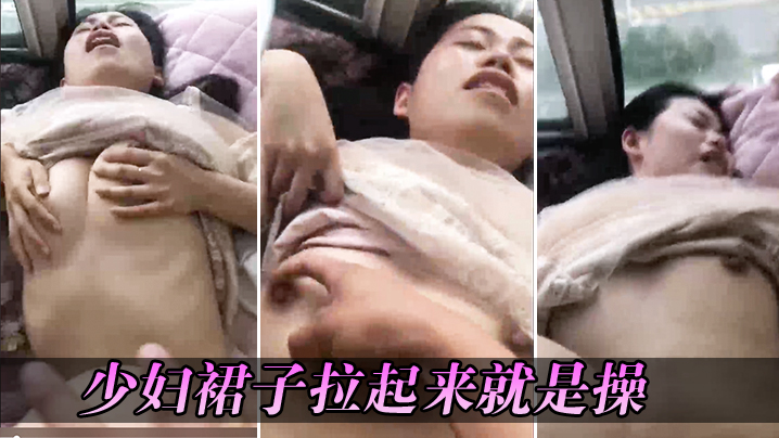 高層大.廈窗邊.看景少婦.裙子拉起.來就是.操還沒來.高潮啊啊.沒操逼真.辛苦啊