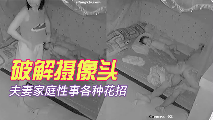 破解攝像頭最新攝像頭啪啪啪妹子求男友肏穴遭拒只能手淫自慰夫妻家庭性事各種花招當兒子面肏媽媽