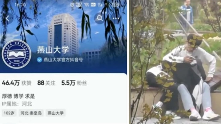 20208170784用戶上傳黑料事件燕山大學情侶公共場所啪啪啪事件