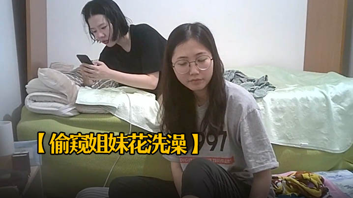 偷窺姐妹花洗澡大學生閨蜜在外合租房的浴室被房東安裝了隱蔽針孔偷拍上下看個精光真是一對漂亮的姐妹花