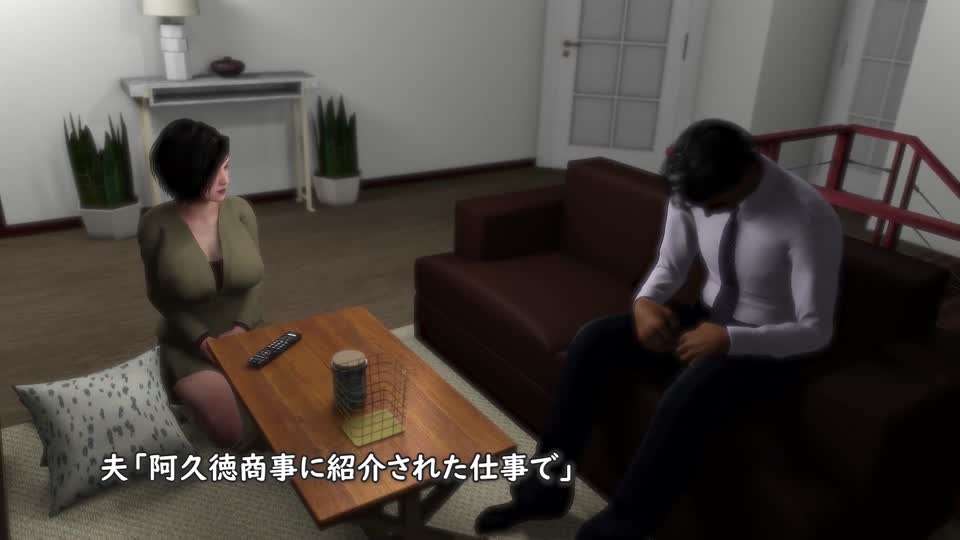 要脅社長夫人doI淫蕩人妻NTR