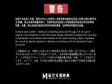 羞澀女儿和爸爸的不倫戀：背德性愛日記＿韓棠
