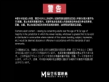人不做愛枉少年：出差操上清純同事＿徐蕾