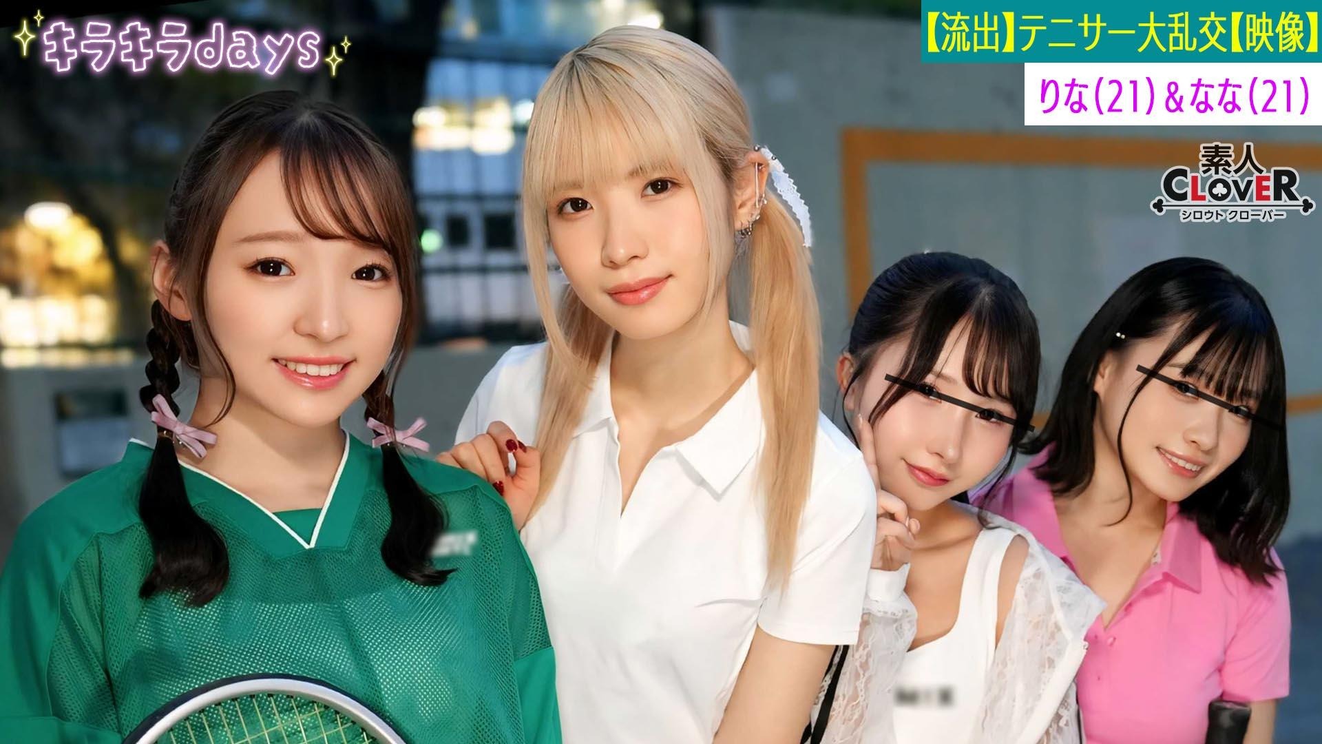 STCV-560 [泄露视频] 女大学生