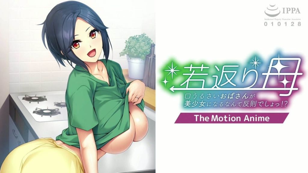 重获新生的妈妈：唠叨的阿姨变成了漂亮的女孩，这太不公平了