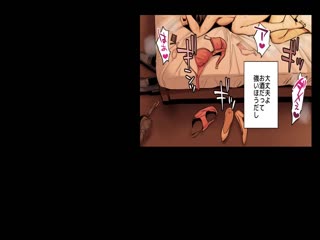 和我出轨的妻子，一周三次。動漫版