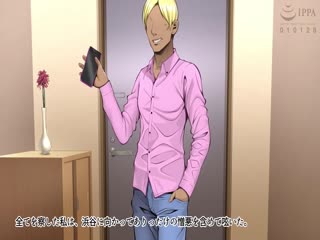 Netorare Girlfriend