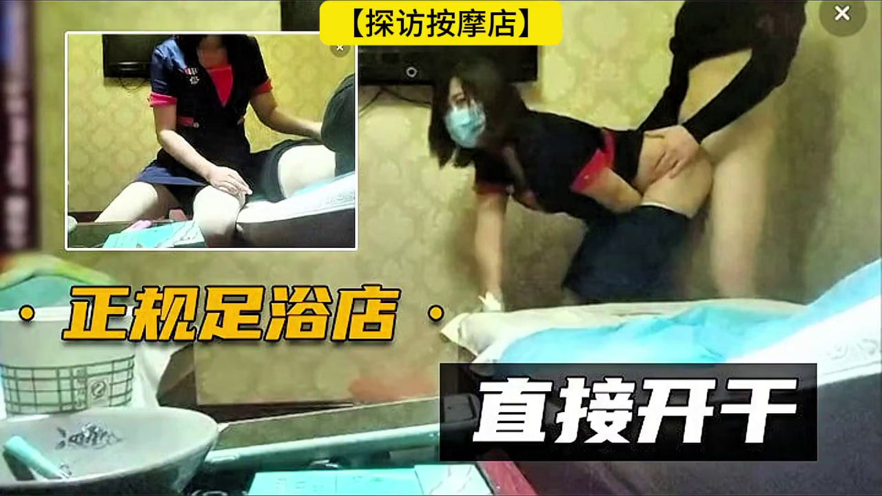 [Visiting a massage parlor] In a regular foot massage parlor, they do it right in the private room. It's so thrilling!