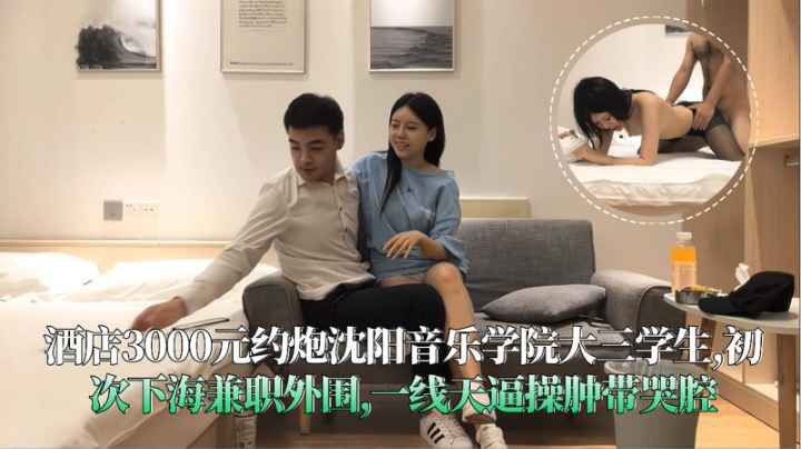 Tanhua Hotel paid a lot of money to meet a Korean student Internet celebrity with a sexy figure and Nezha head ray tattoo