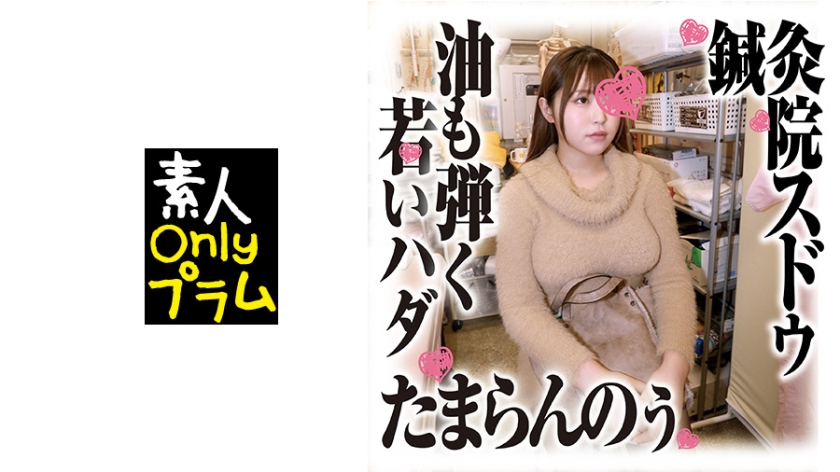 168SDS-035 침술원의 몰래카메라: 그 여자의 몸매는 섹시해!