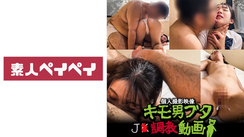 748SPAY-222 我的私人肉小便池H-chan