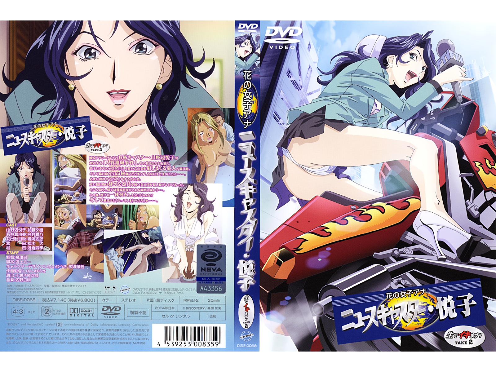 [发现] 花女新闻主播悦子现场直播！拍摄 2