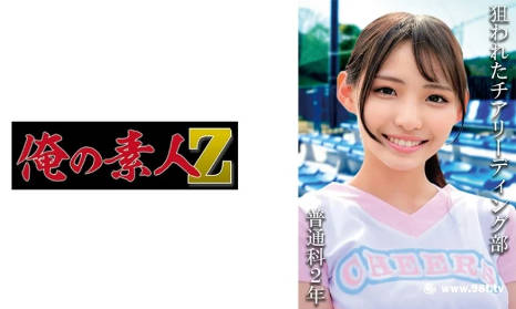 230OREMO-118 普通教育二年级学生：（暂定）R先生