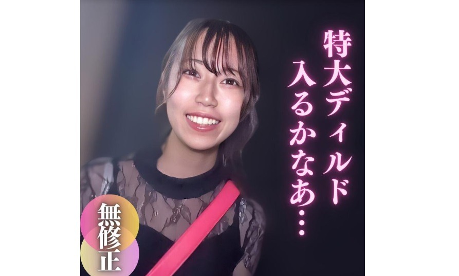 FC2-PPV-4063257 [否] [露出脸部] 加入模特公司前的活动记录。