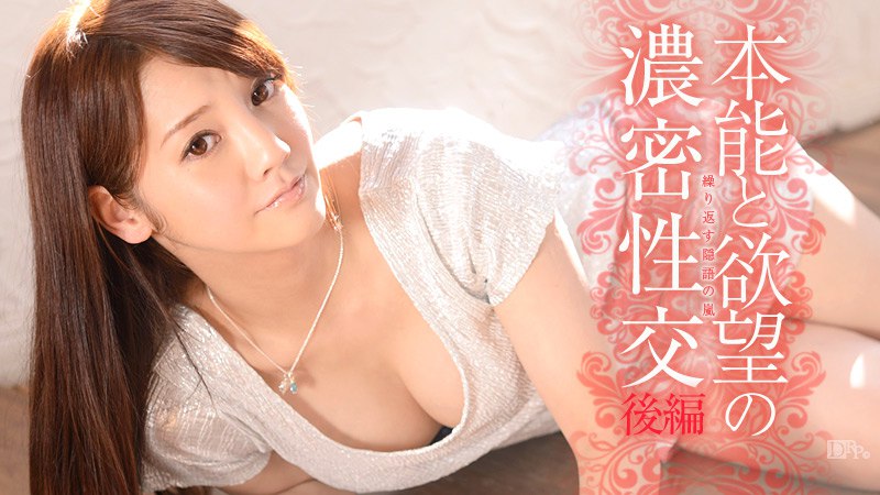 060113-351 本能与欲望激烈性爱第 2 部分