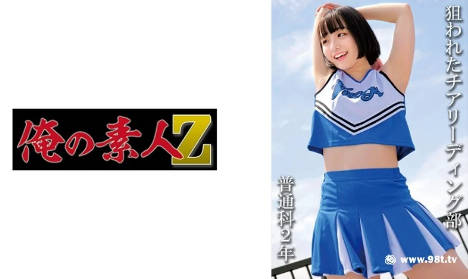 230OREMO-115 二年级普通教育学生：（临时）女士