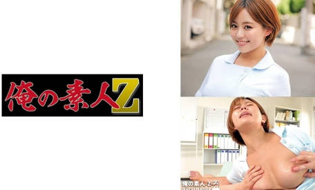 230ORECO-617 Mizuki
