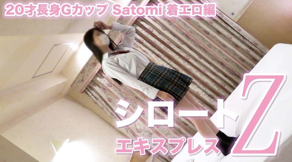 FC2-PPV-965548 20岁高挑G杯Satomi情色服装版