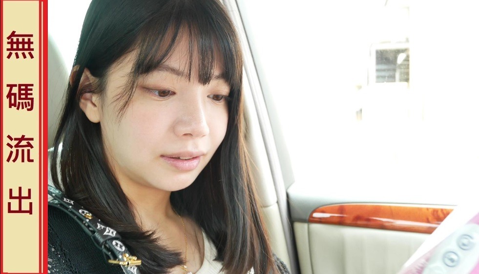 FC2-PPV-1502567 ②“某未婚夫的讯息（夏末）