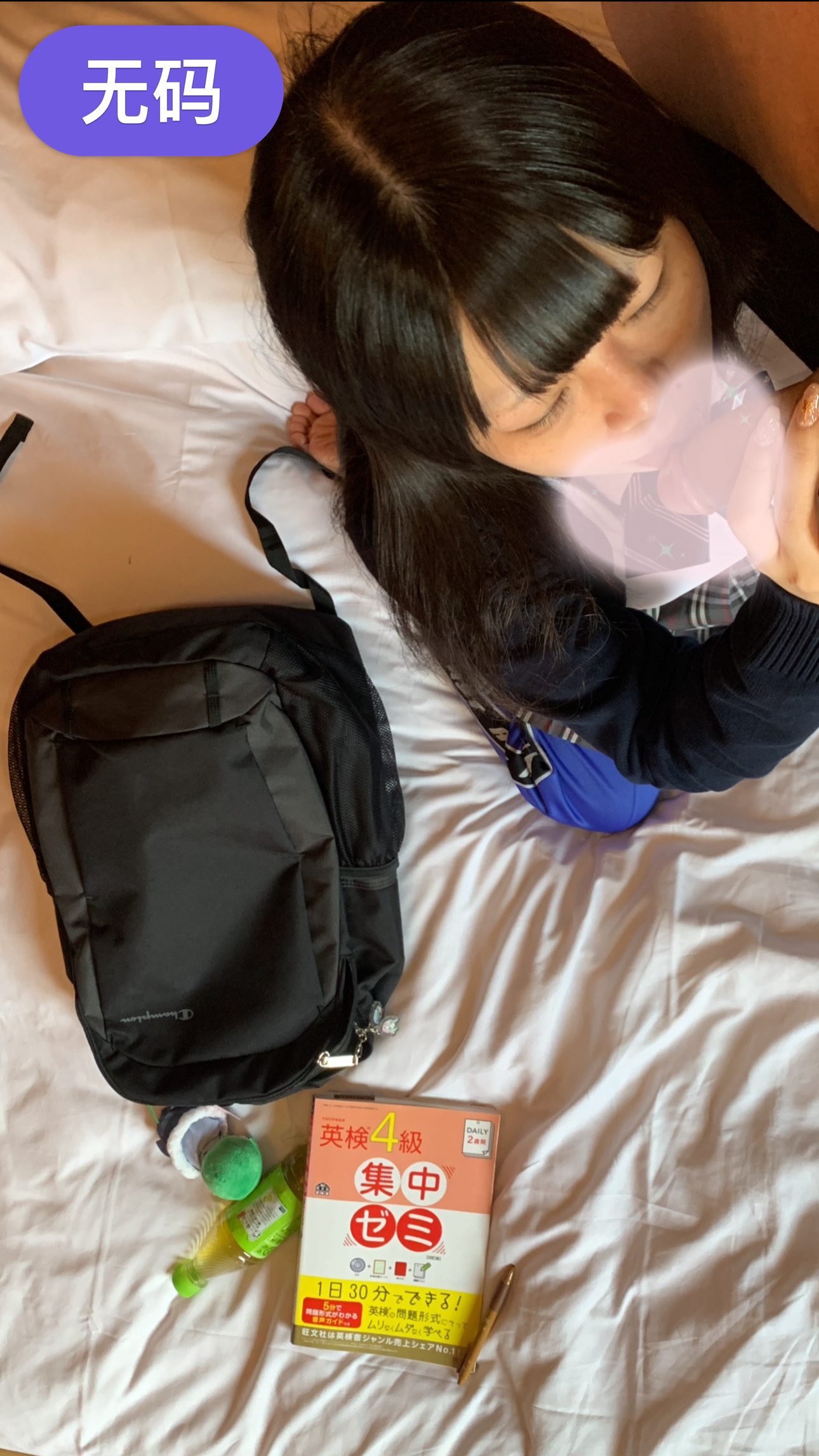 FC2-3288140【限定数量2500Pt→1980Pt】第一次成人性教育的第​​一个作业是【生猛中出】。满满的爱