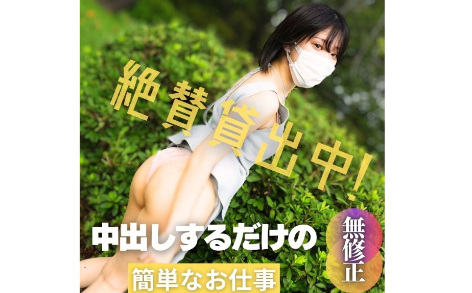 FC2-PPV-3922613 数量有限！ ！一半！ ！ 【不是】博多方言很可爱。