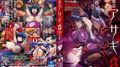 Taimanin Asagi 3#02 An unfulfilled wish.