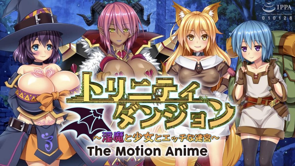 Trinity Labyrinth: Nightmare, Girl, and Naughty Labyrinth