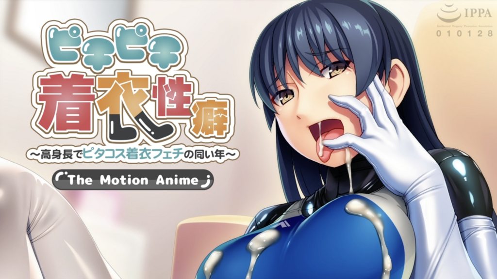 レオタードフェチ～レオタードフェチの同い年高身長女子