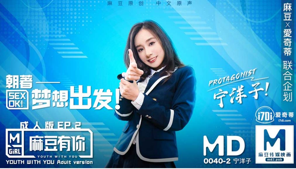 梦想出发
