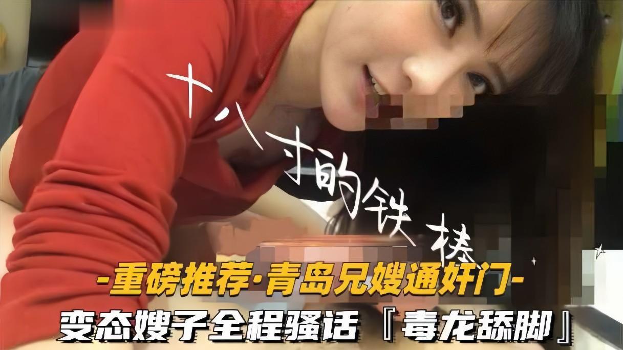 【重磅推荐真实强奸汽车销售女同事】脱了裤子强行插入，拼命反抗，哭的撕心裂肺
