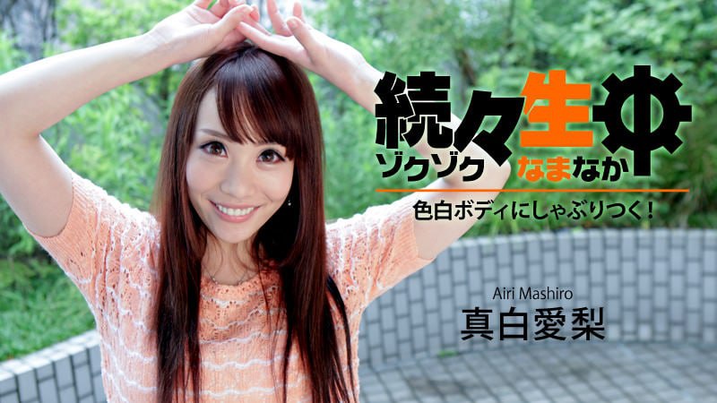 一口接一口的生猛性爱——吮吸白皙的身体！ ~