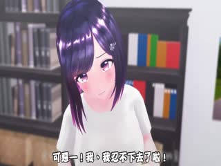 Yuzuki Rin AV Nr. 6! In der realen Welt erscheint ein wunderschönes Mädchen mit großen Brüsten.