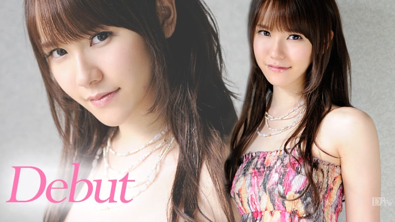 İlk Cilt 5 #Uehara Yui