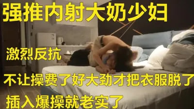 【ガリタンフア】Dカップ巨乳の19歳学生女子を初ハメ。彼女は激しく抵抗したが、貫かれ犯された後は従順になった