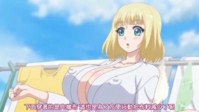 The story is about a young Asian girl who comes to live in the country and has sex with her. The young wife wants to go to the festival (working title).