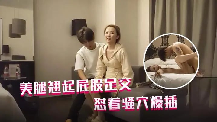 [오빠는 이제 전설일 뿐] 엉덩이가 드러나는 치마에 다리가 예쁜 다른 여자랑 약속 잡고 풋잡으로 엉덩이 들어올리고 퍼시 삽입하고