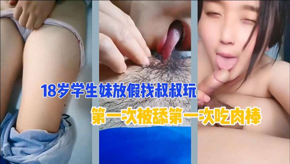 [Incest] 18-year-old niece went to her uncle's house and her pink hymen was clearly visible. She let her uncle touch her and he would buy her anything.