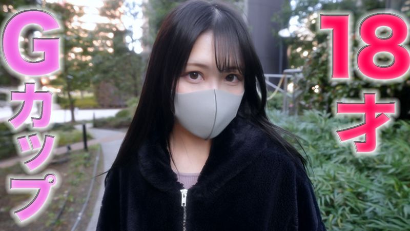FC2-4403492 本編で完全公開！スタイル抜群の18歳Gカップ美女、敏感ボディを堪能！Refrain-cd3