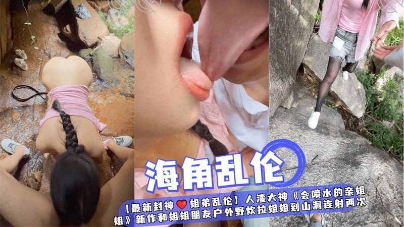 【姉弟近親相姦_トイレで美人の姉を強引に犯す】ケダモノ男がトイレで姉を押し倒しアナルファック