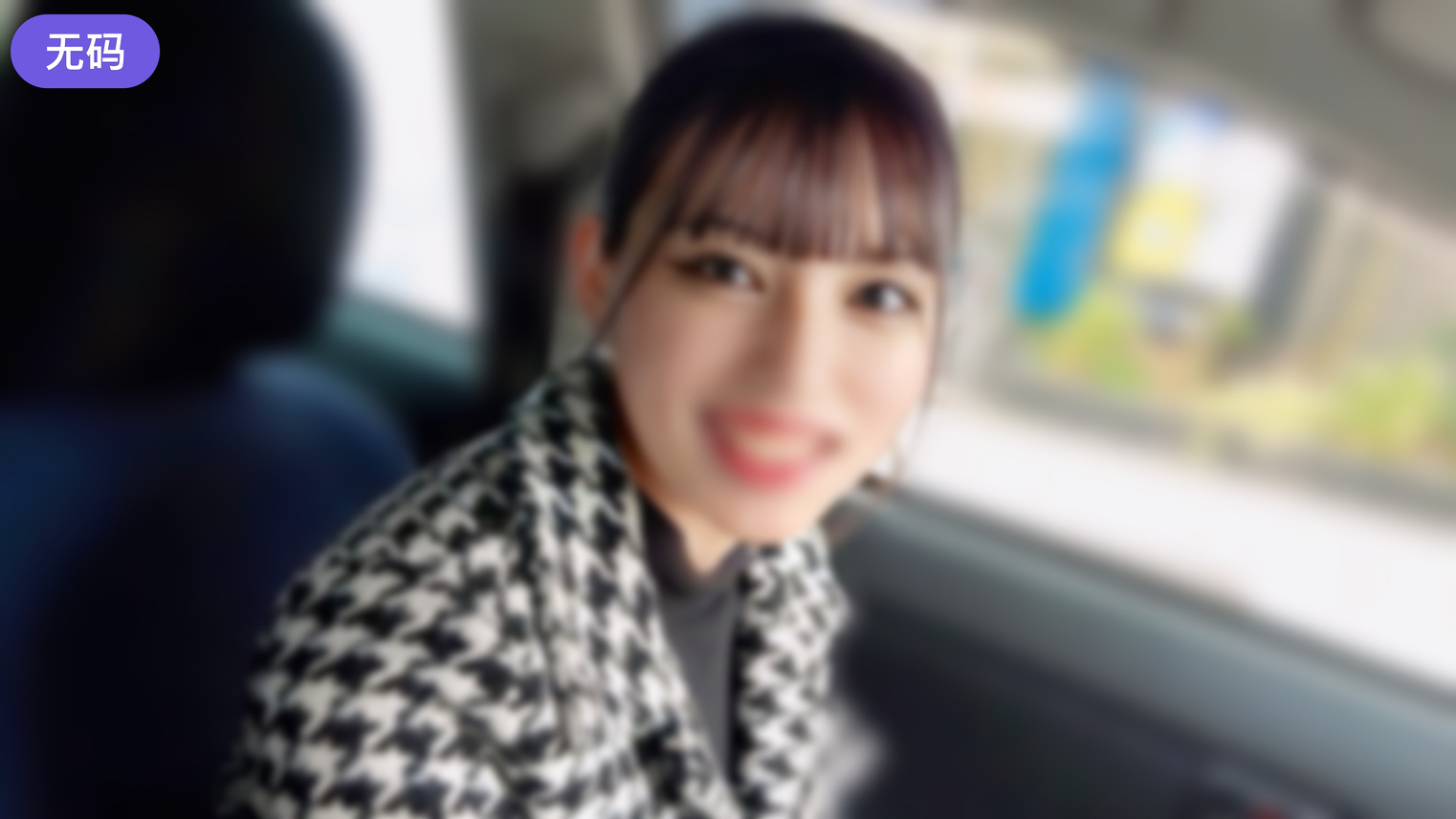 FC2-4450204 Limited sale [No] [Secret video] That celebrity beauty, unreleased video is released! Two people have sex.