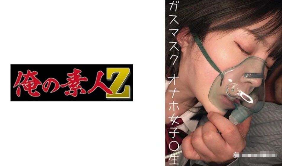 230OREMO-065 自慰器 R-chan
